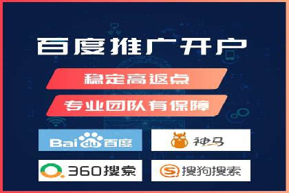 案例解读：百度竞价托管公司助力企业抢占市场先机