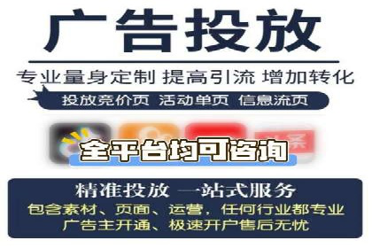 某企业选择SEM竞价代运营公司的前后对比分析